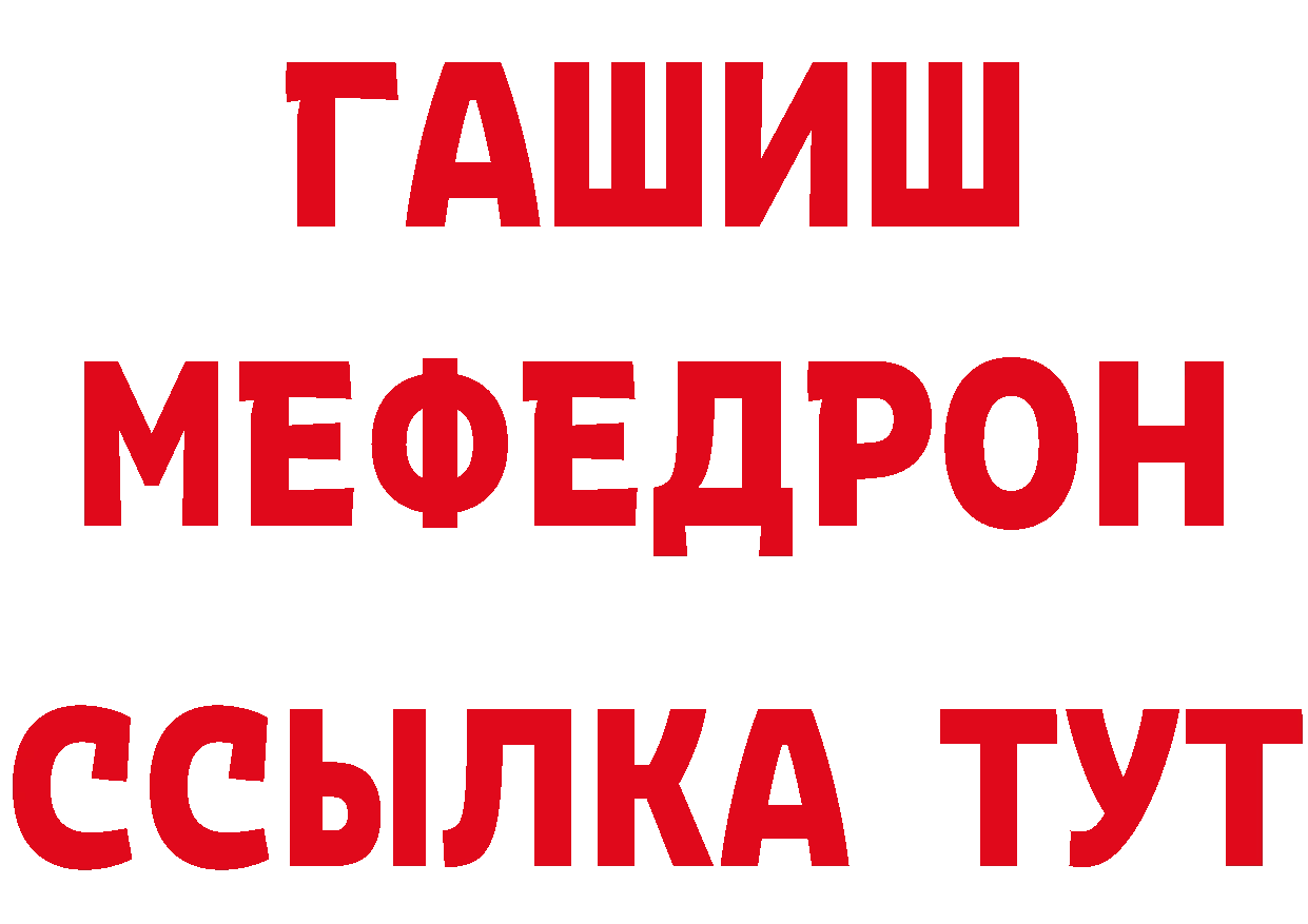 МЕТАДОН VHQ зеркало маркетплейс гидра Гдов