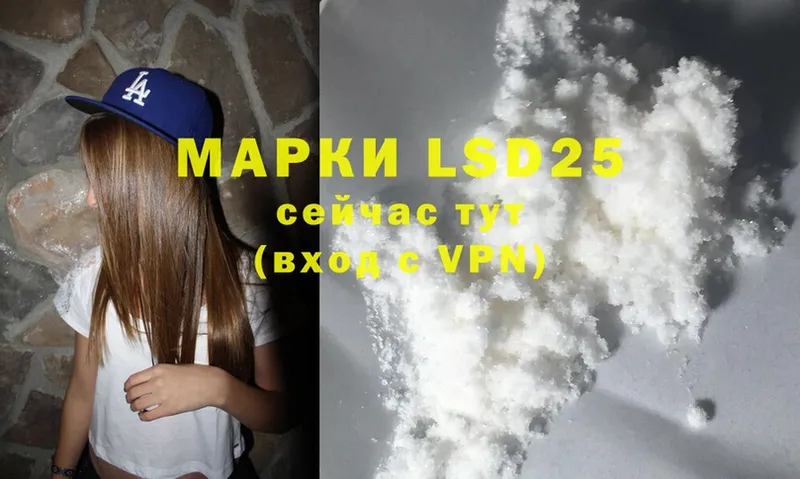 LSD-25 экстази ecstasy  Гдов 